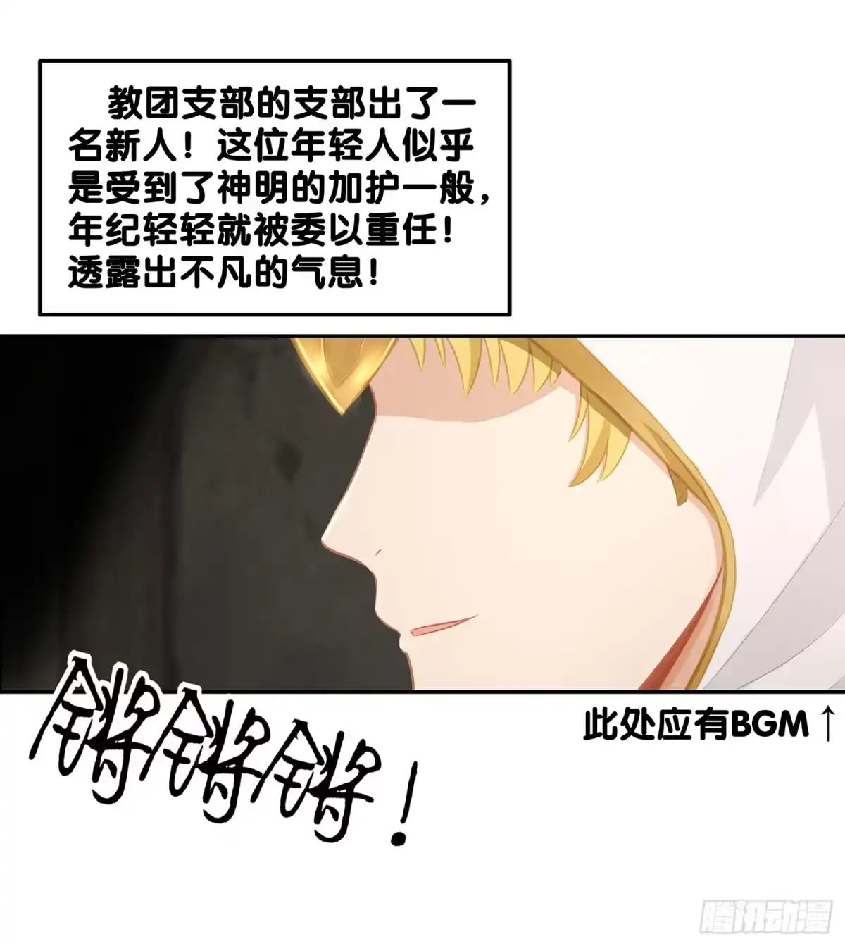 《我在异界当乞丐》有空一起尿尿 第59页