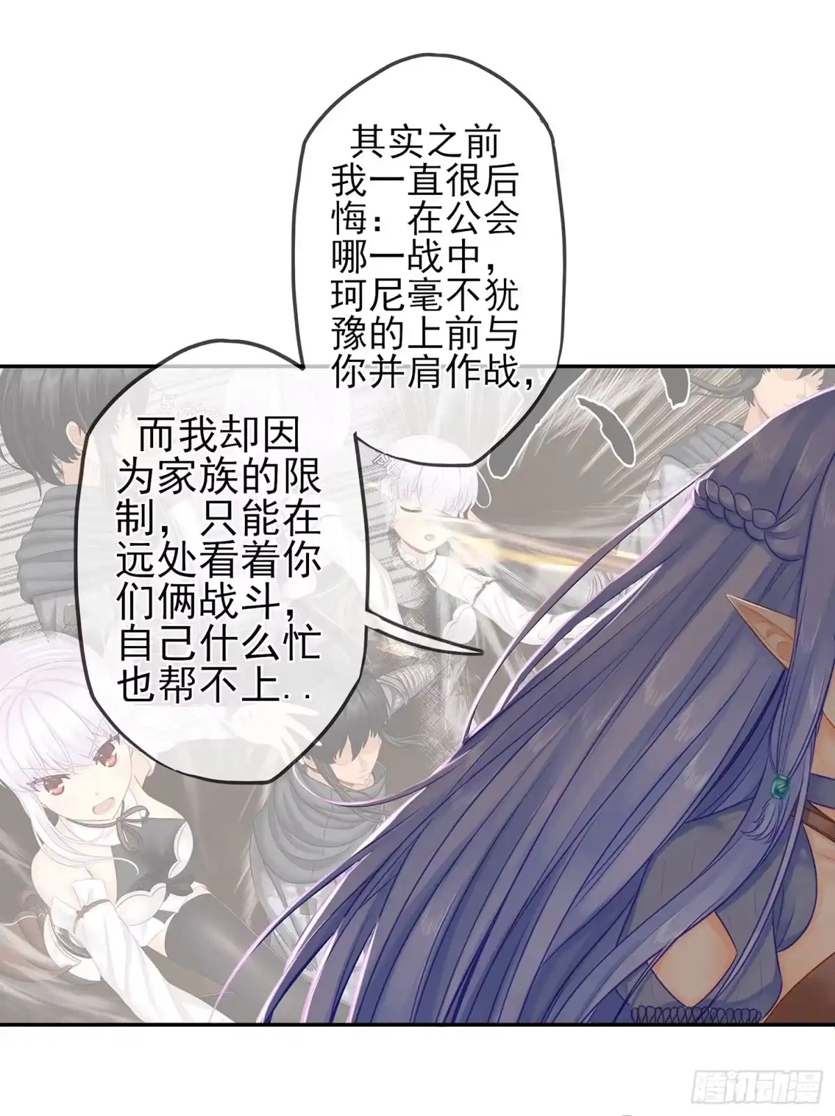《我在异界当乞丐》有空一起尿尿 第50页