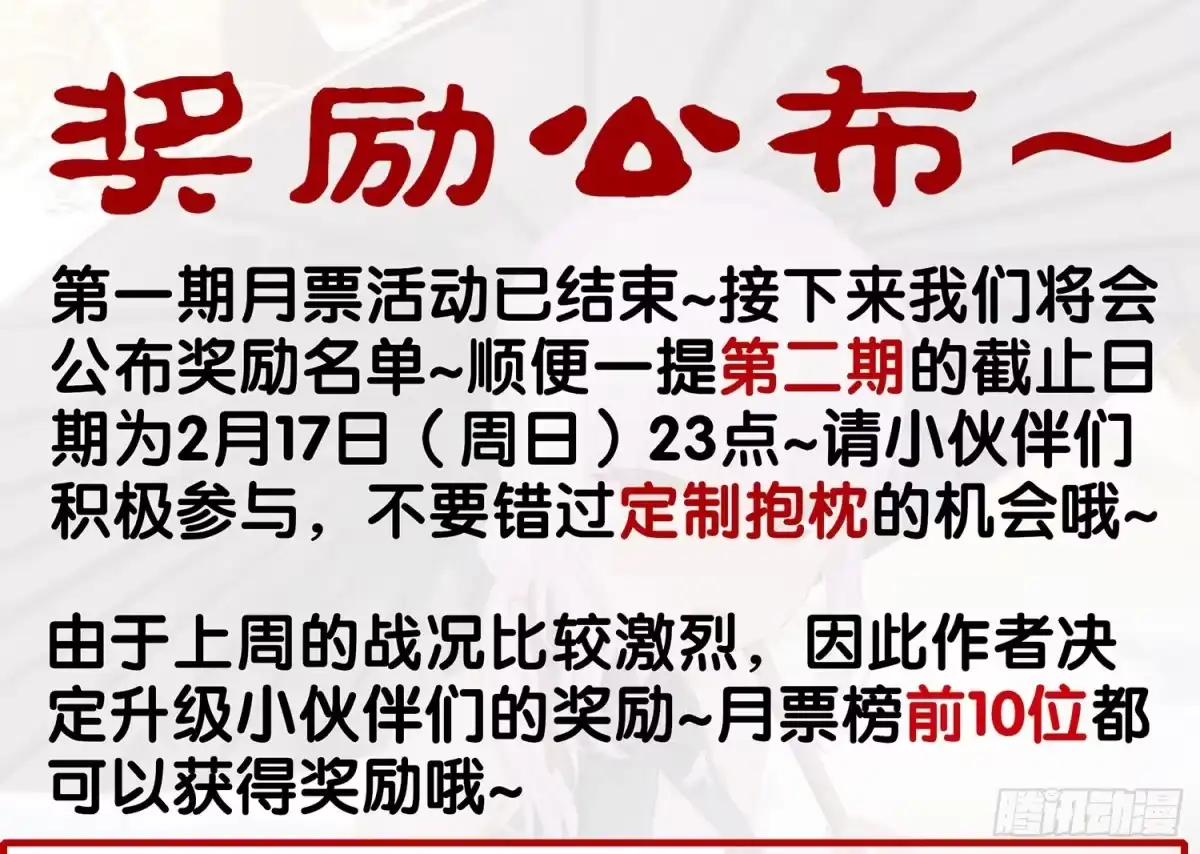 《我在异界当乞丐》有空一起尿尿 第107页