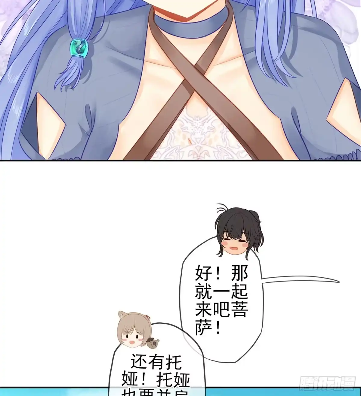 《我在异界当乞丐》有空一起尿尿 第53页