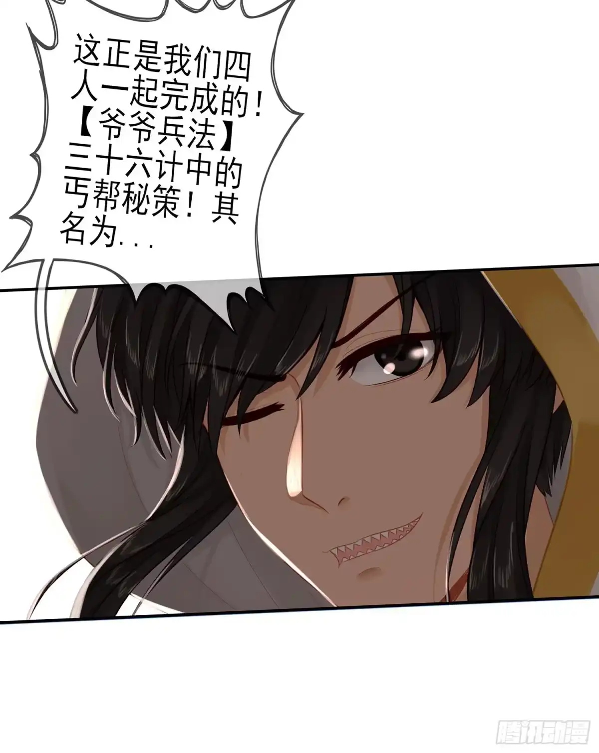《我在异界当乞丐》有空一起尿尿 第92页
