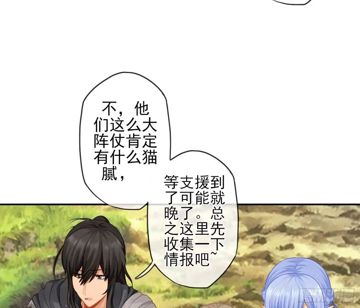 《我在异界当乞丐》有空一起尿尿 第10页