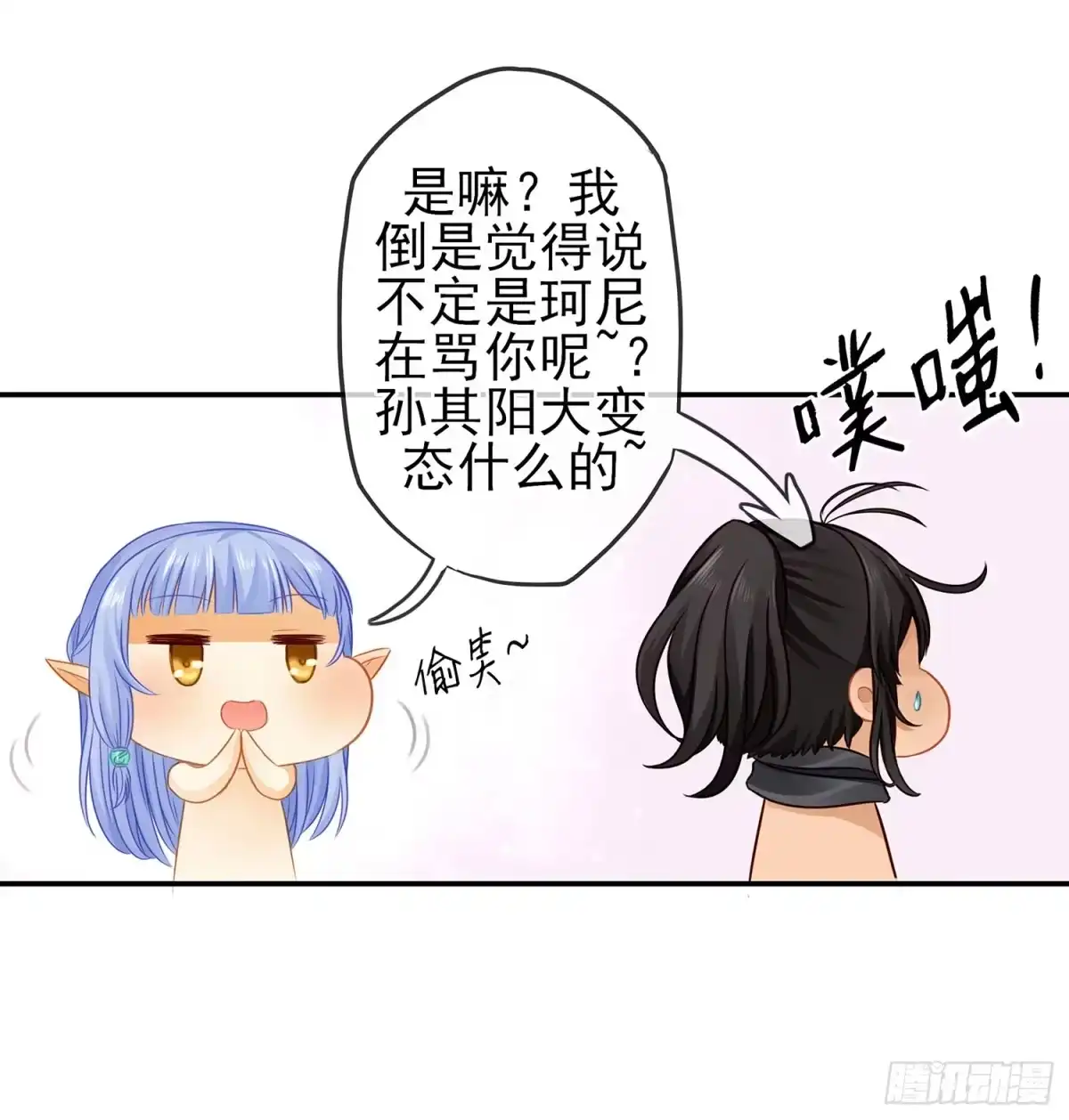 《我在异界当乞丐》有空一起尿尿 第5页