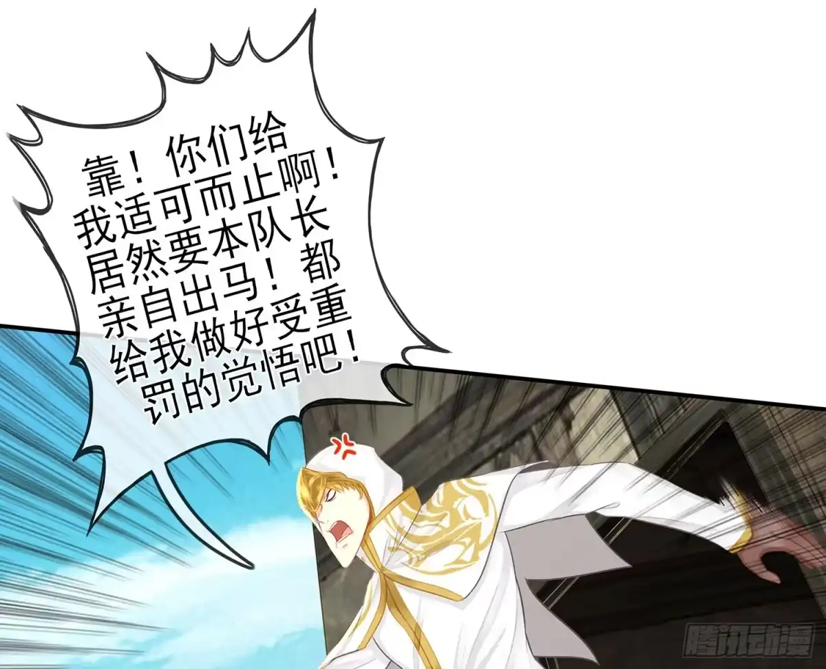 《我在异界当乞丐》有空一起尿尿 第78页
