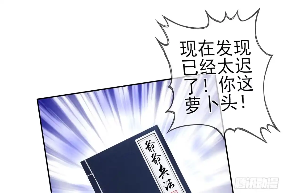 《我在异界当乞丐》有空一起尿尿 第86页