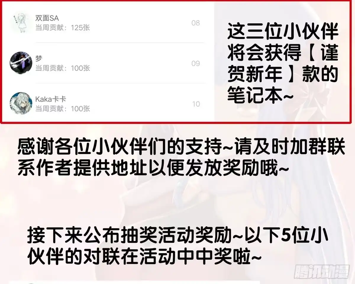 《我在异界当乞丐》有空一起尿尿 第109页