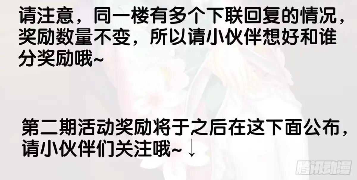 《我在异界当乞丐》有空一起尿尿 第112页