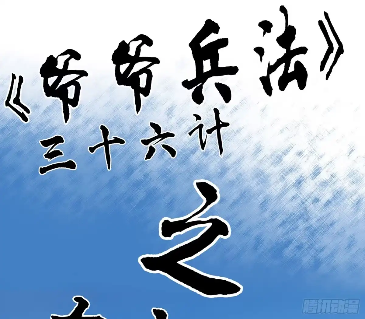《我在异界当乞丐》有空一起尿尿 第93页