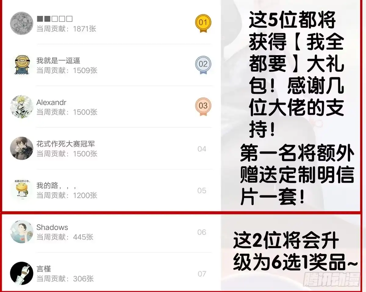 《我在异界当乞丐》有空一起尿尿 第108页