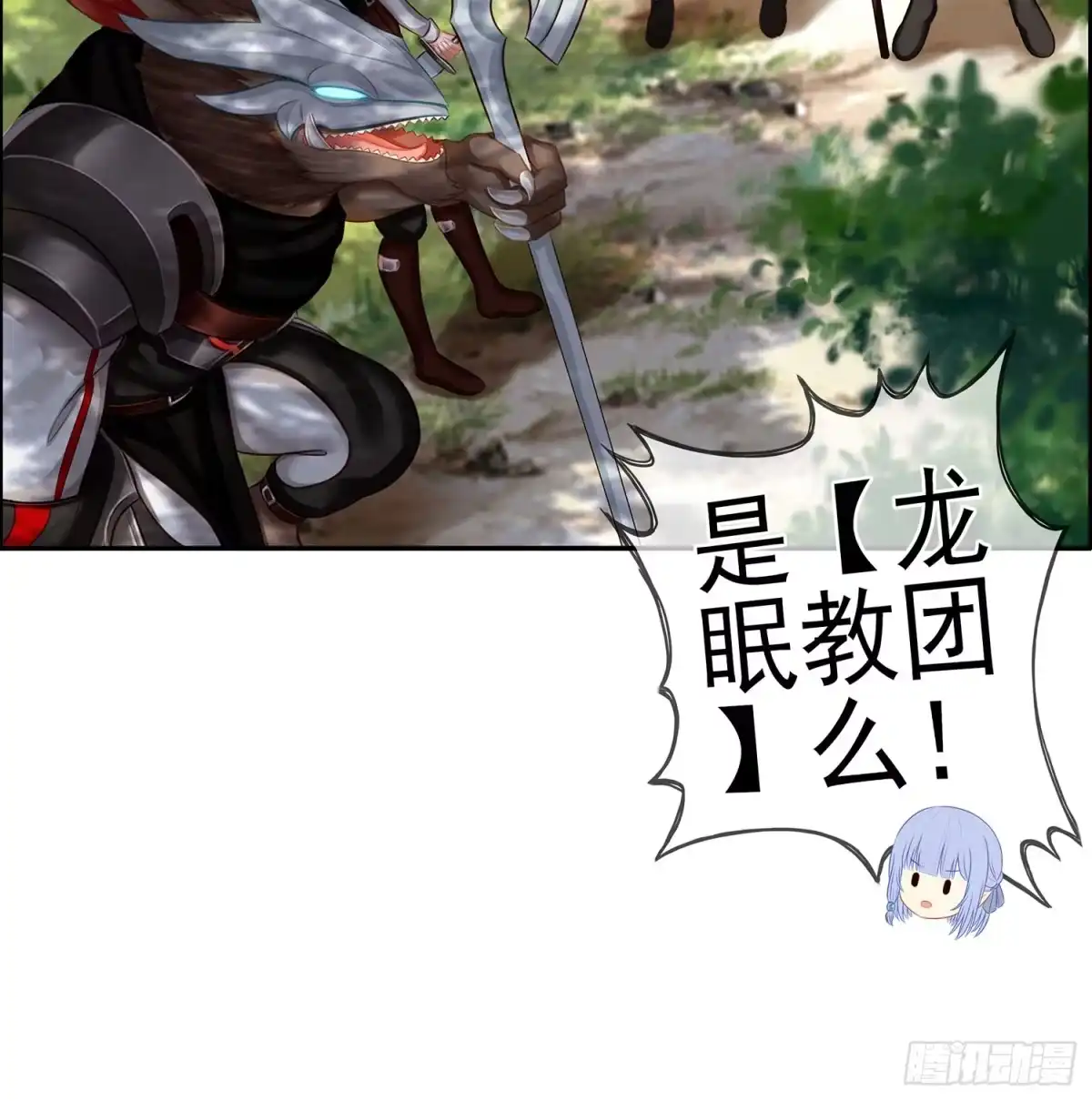 《我在异界当乞丐》有空一起尿尿 第42页