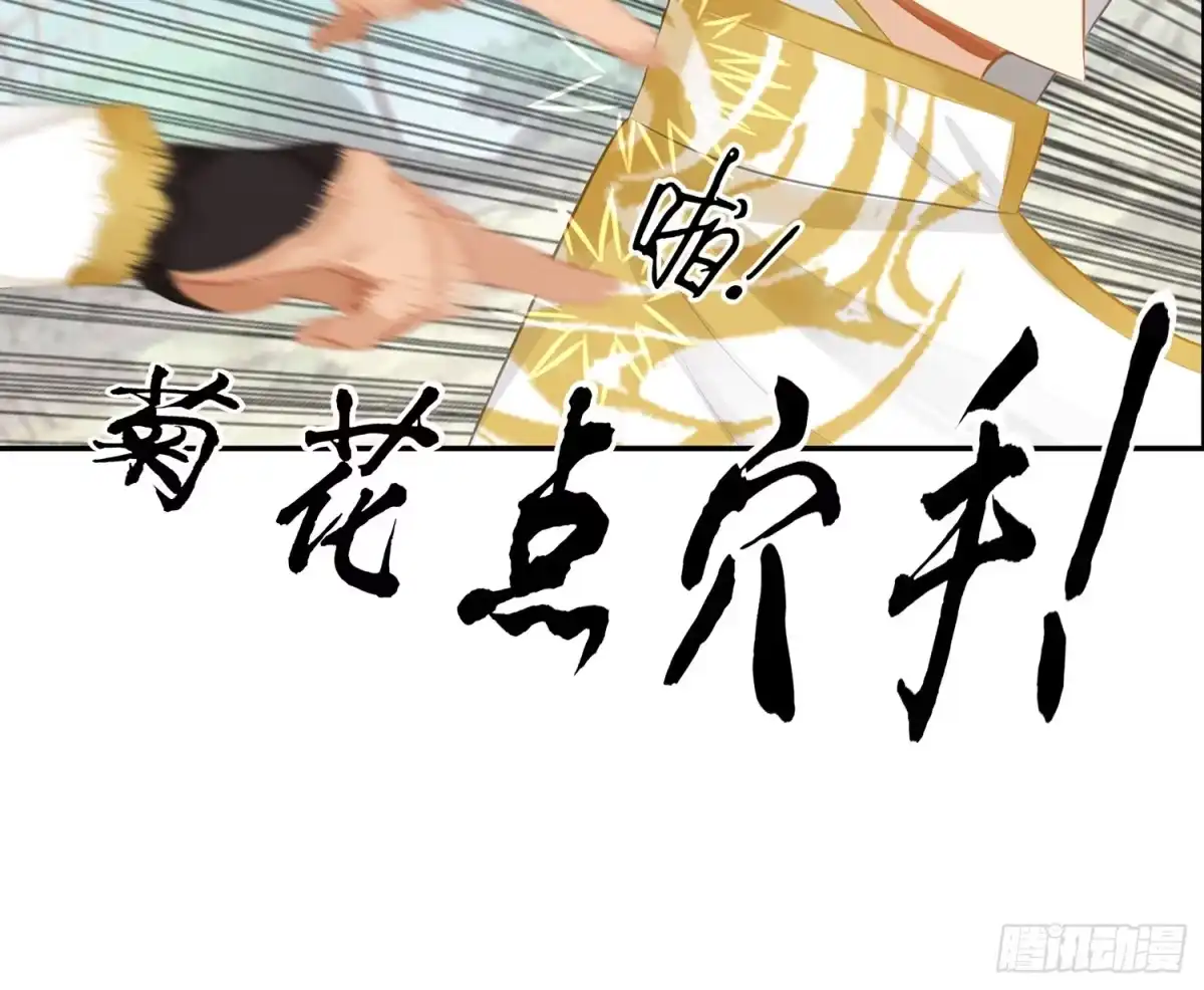 《我在异界当乞丐》有空一起尿尿 第85页