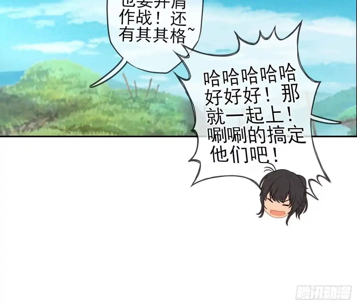 《我在异界当乞丐》有空一起尿尿 第54页