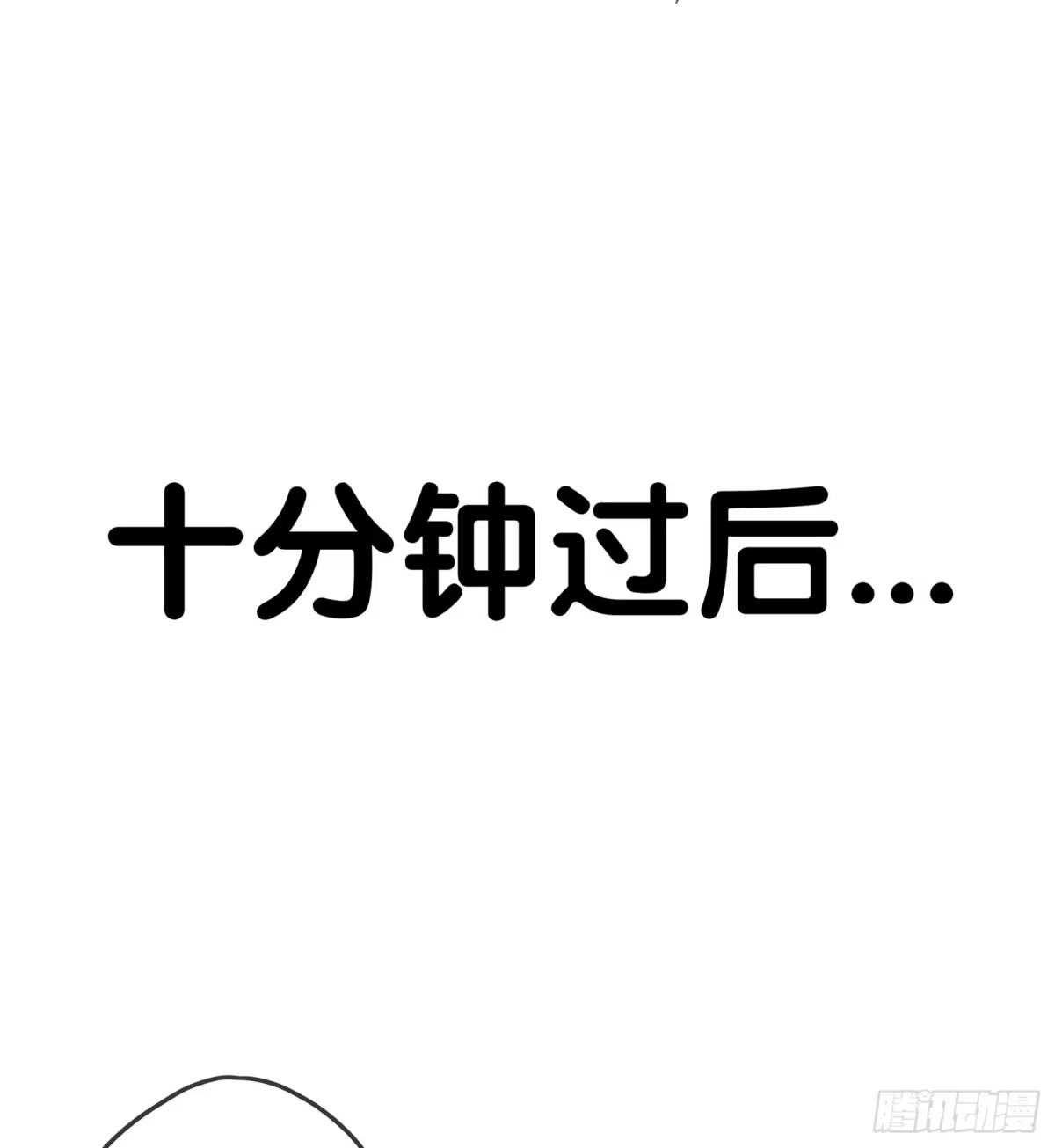 《我在异界当乞丐》有空一起尿尿 第75页