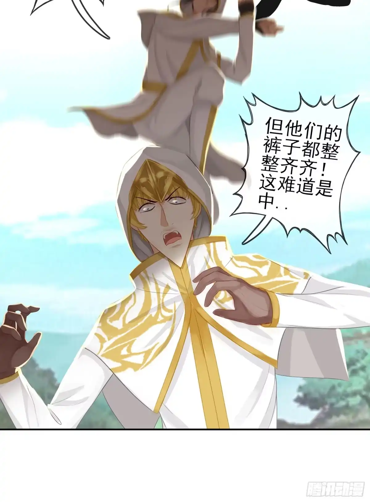 《我在异界当乞丐》有空一起尿尿 第83页