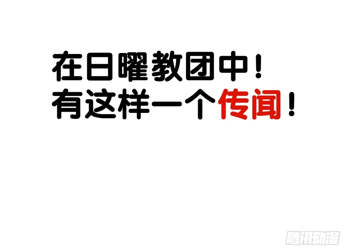 《我在异界当乞丐》有空一起尿尿 第58页
