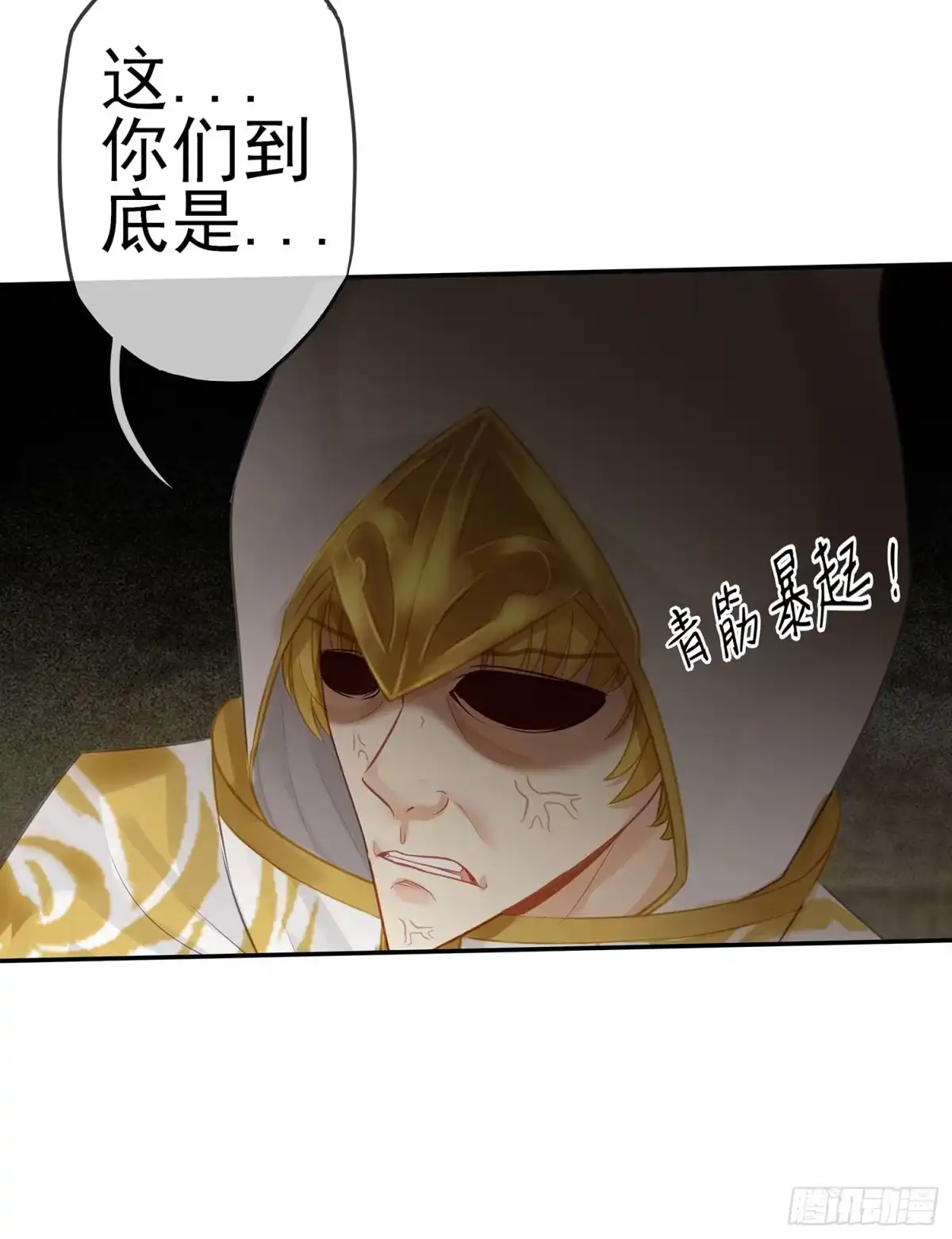 《我在异界当乞丐》有空一起尿尿 第76页