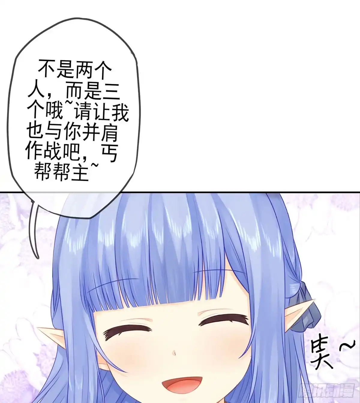 《我在异界当乞丐》有空一起尿尿 第52页