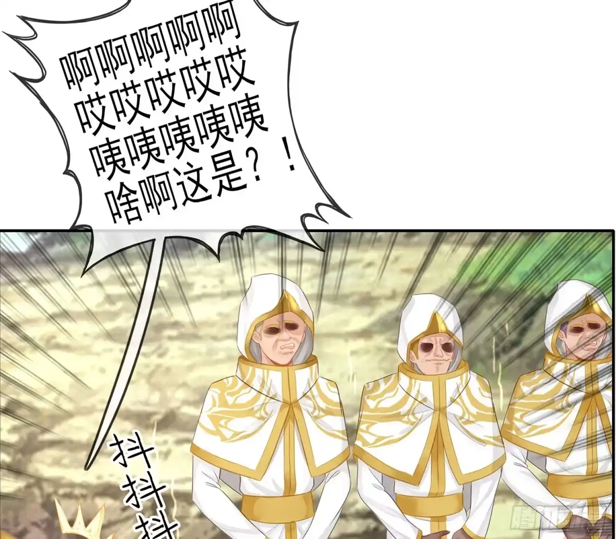 《我在异界当乞丐》有空一起尿尿 第80页