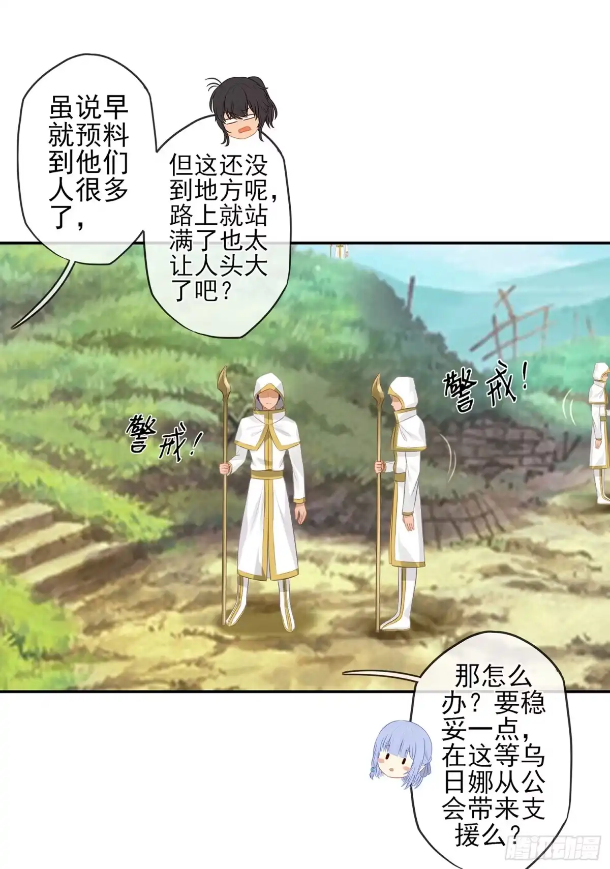 《我在异界当乞丐》有空一起尿尿 第9页