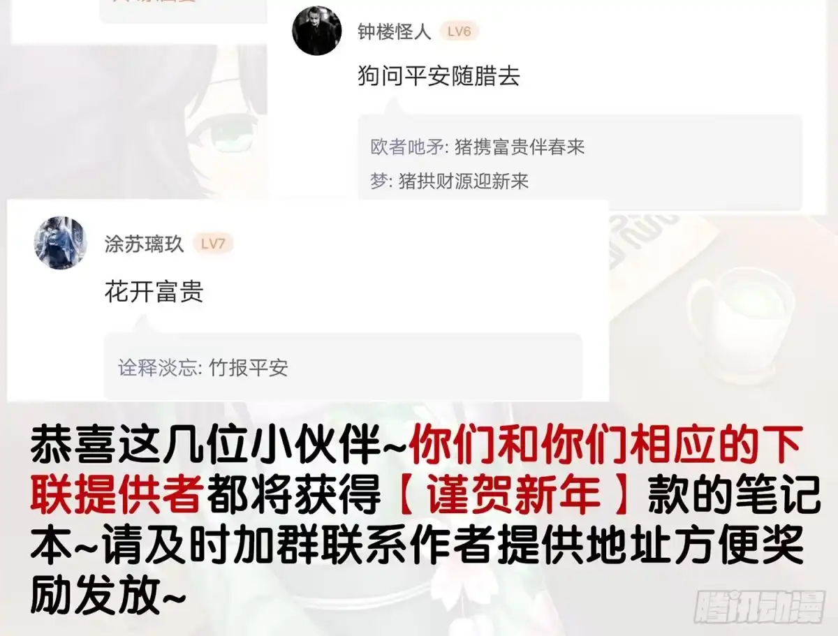 《我在异界当乞丐》有空一起尿尿 第111页