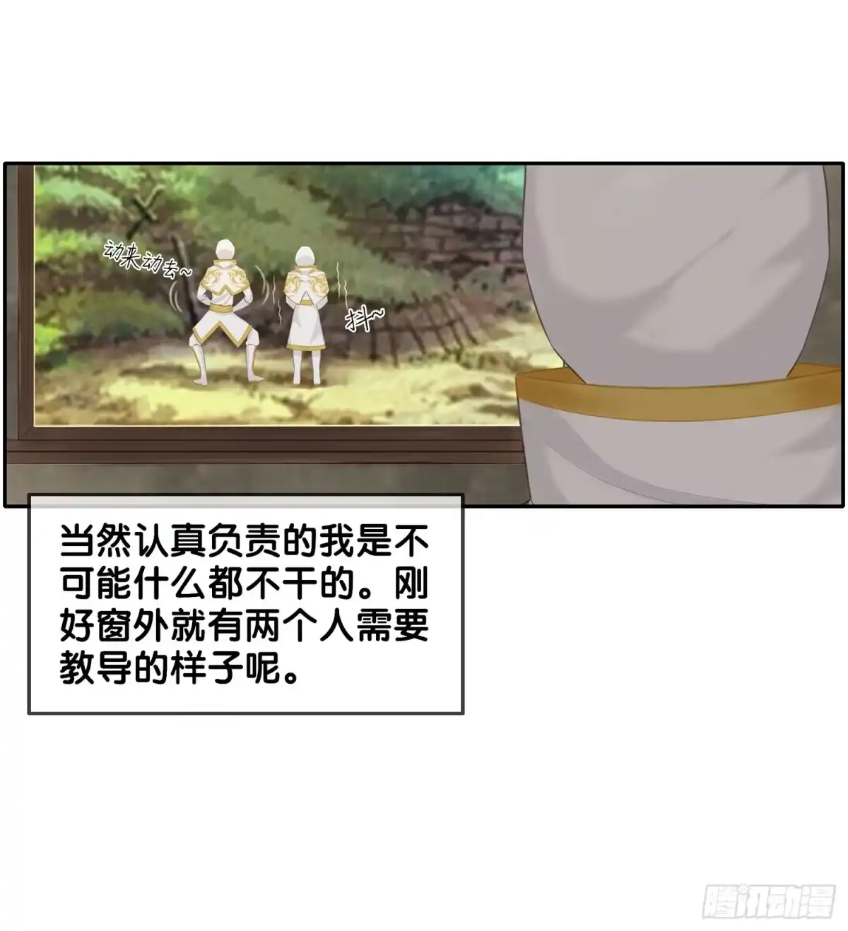 《我在异界当乞丐》有空一起尿尿 第65页