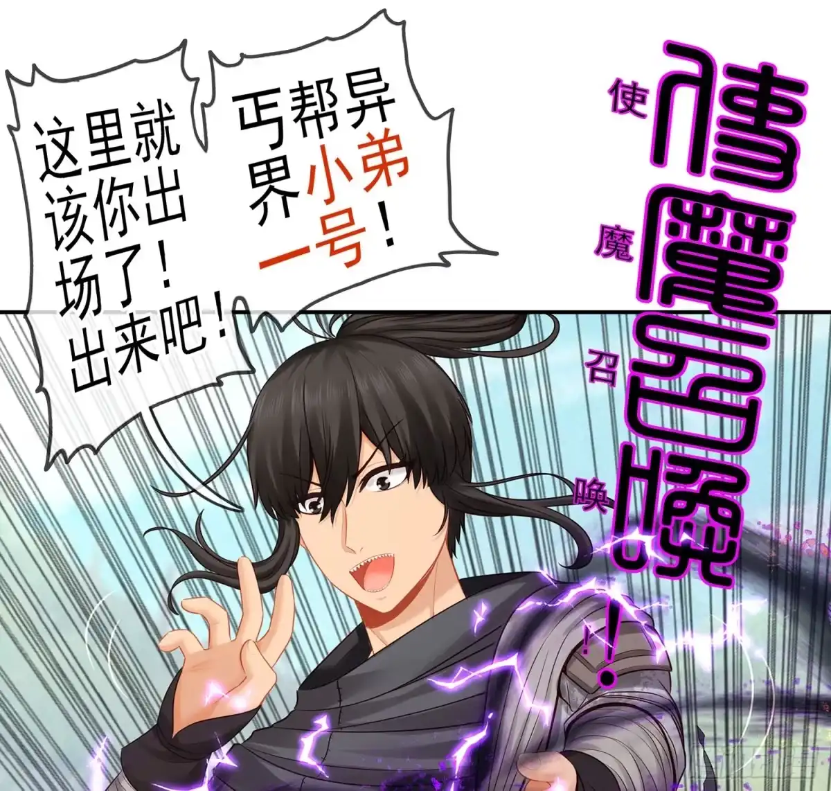 《我在异界当乞丐》有空一起尿尿 第12页