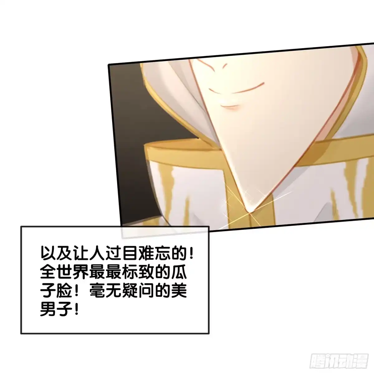 《我在异界当乞丐》有空一起尿尿 第61页