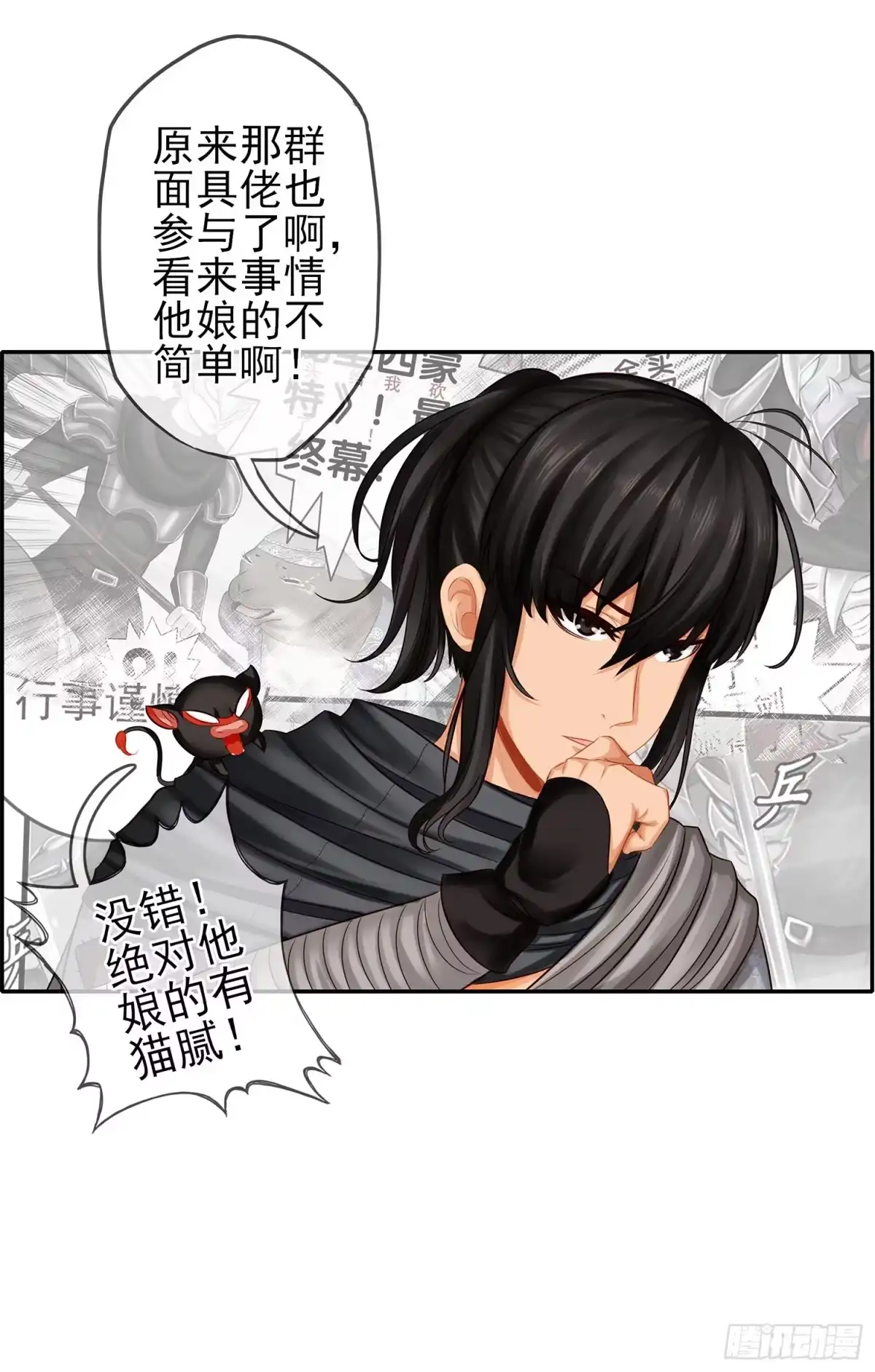 《我在异界当乞丐》有空一起尿尿 第43页