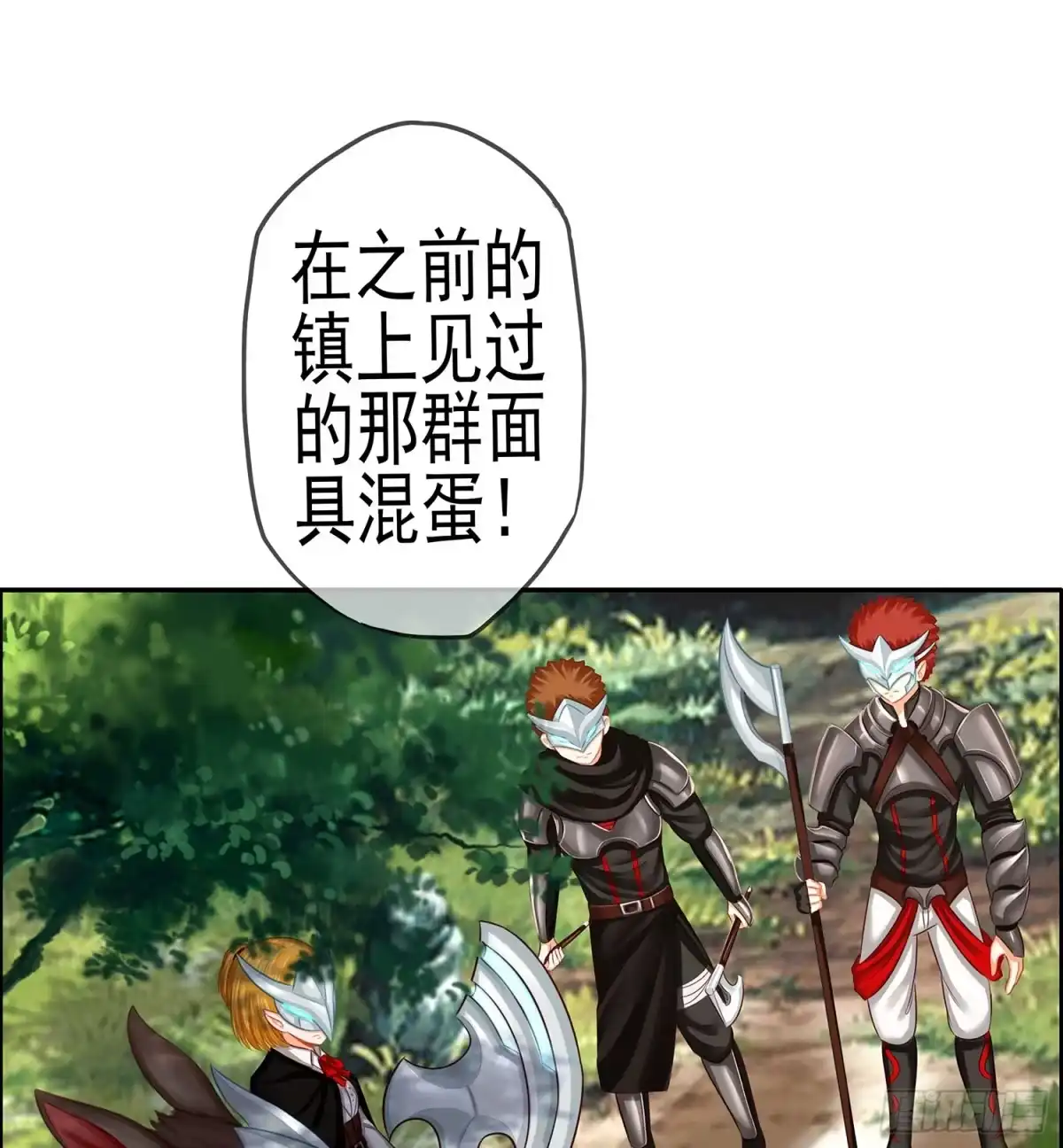 《我在异界当乞丐》有空一起尿尿 第41页
