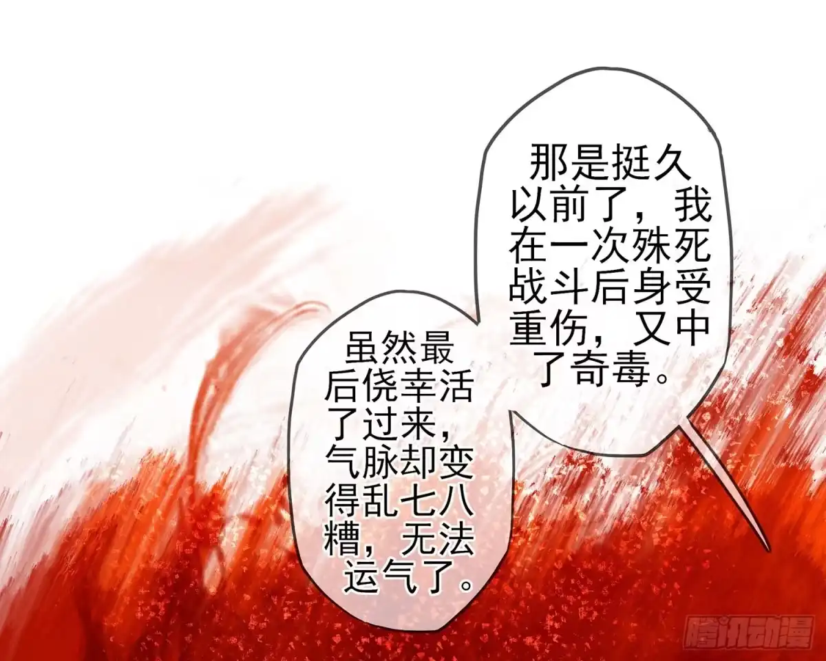 《我在异界当乞丐》有空一起尿尿 第32页