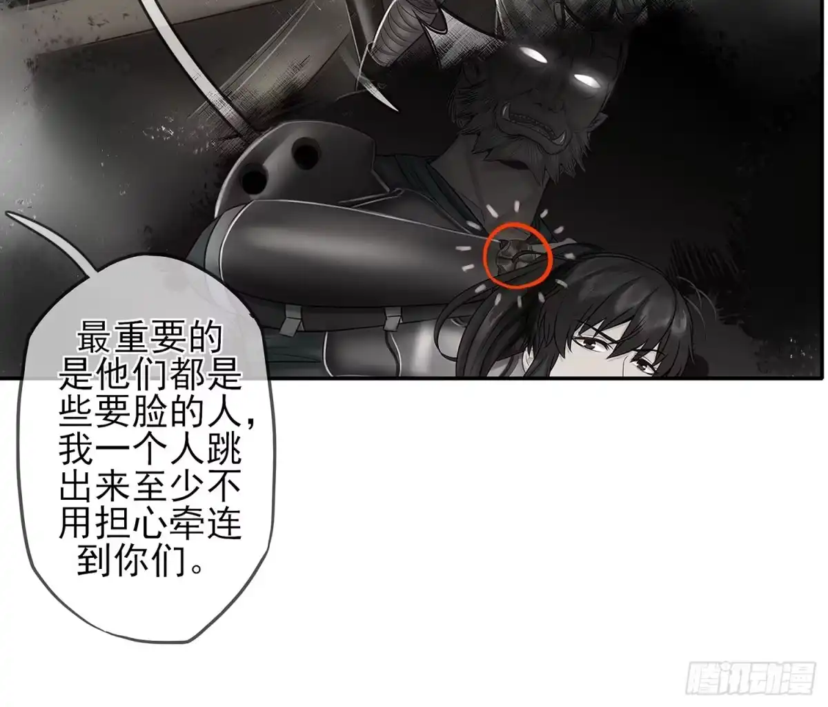 《我在异界当乞丐》有空一起尿尿 第24页