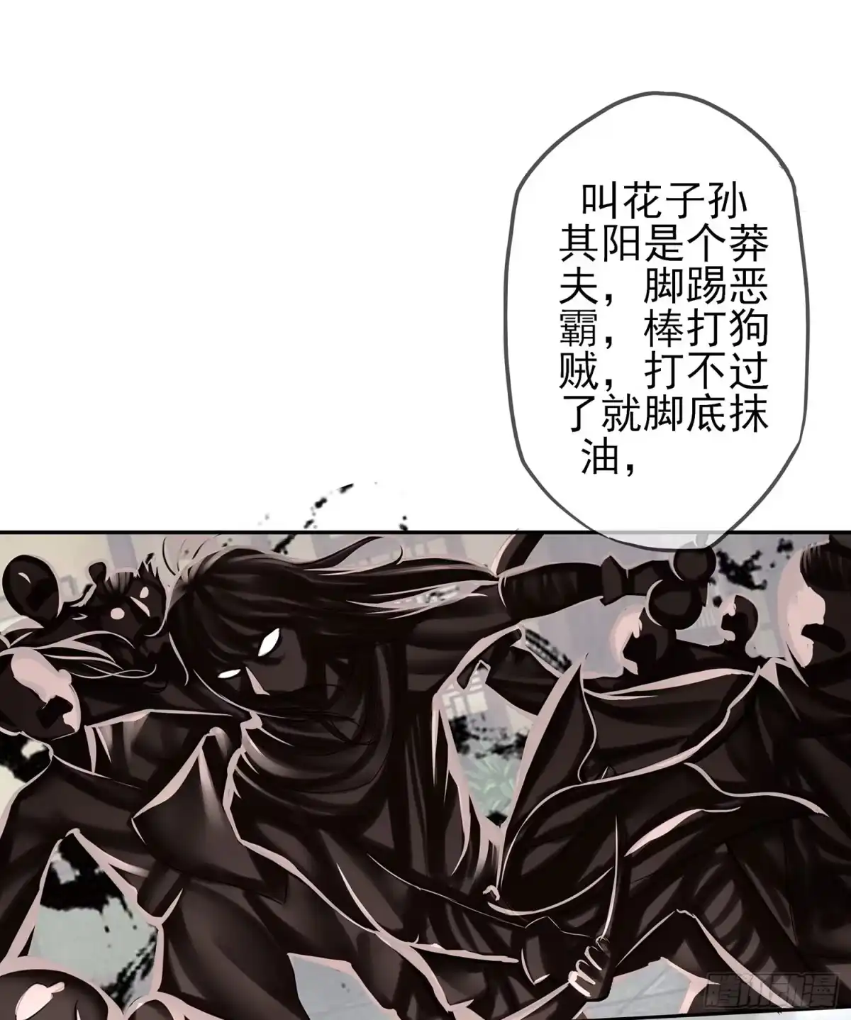 《我在异界当乞丐》有空一起尿尿 第45页