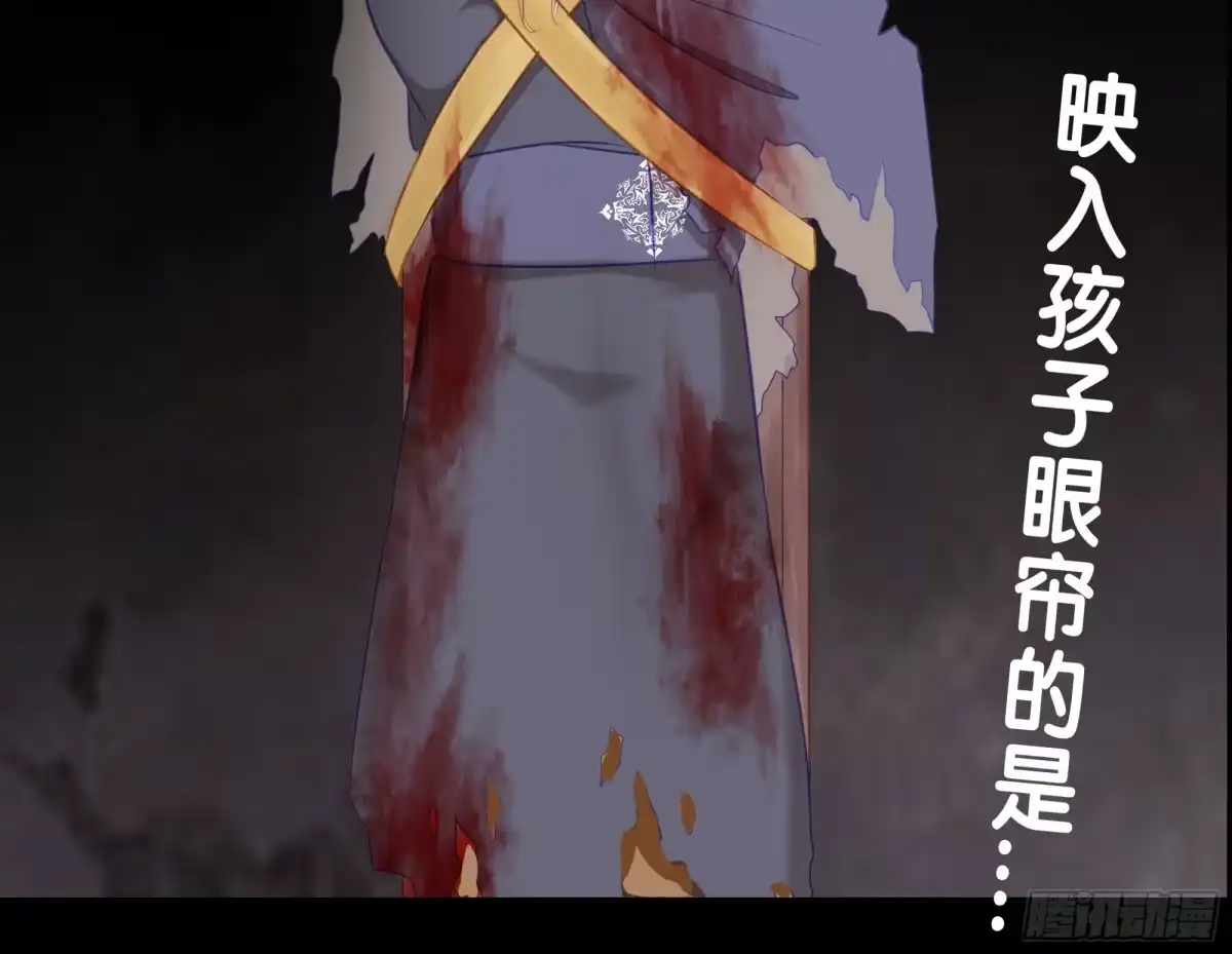 《我在异界当乞丐》你也配？ 第85页
