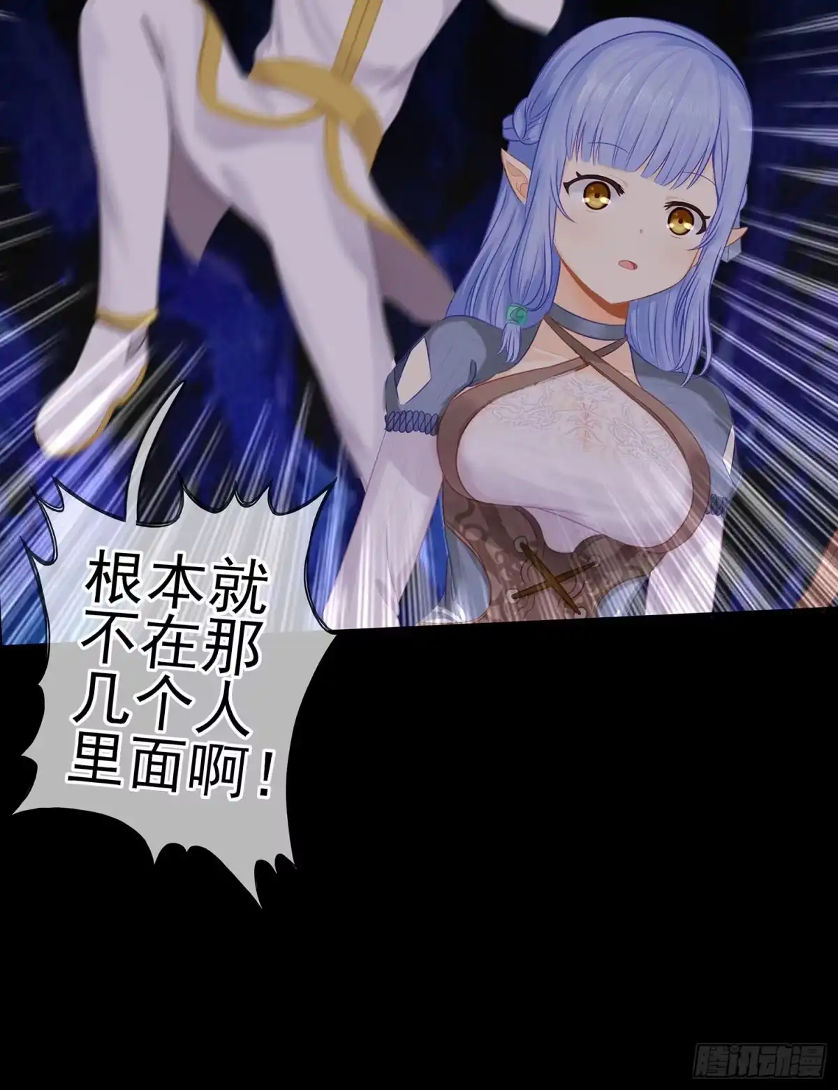 《我在异界当乞丐》你也配？ 第22页