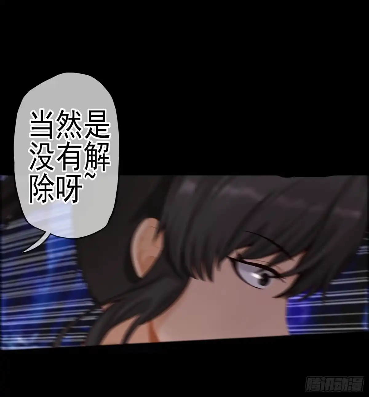 《我在异界当乞丐》你也配？ 第19页
