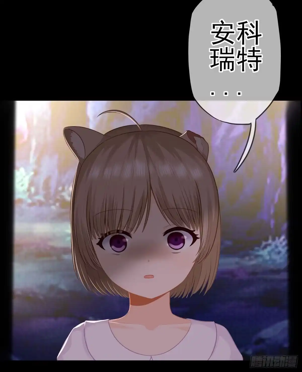 《我在异界当乞丐》你也配？ 第91页