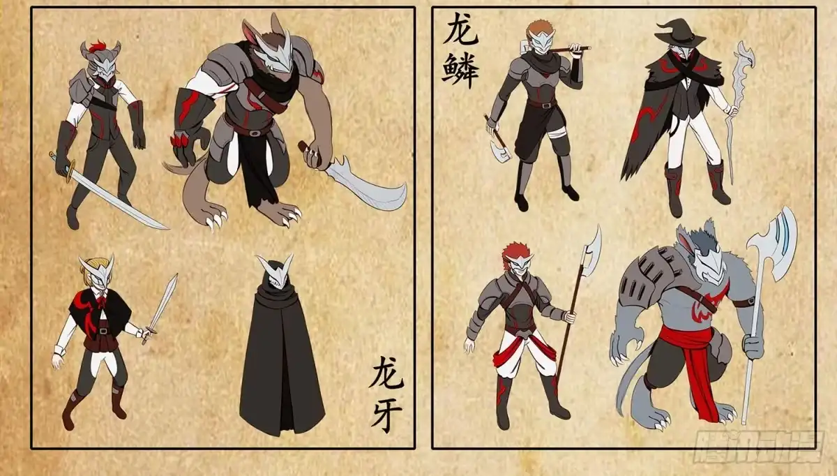 《我在异界当乞丐》你也配？ 第87页