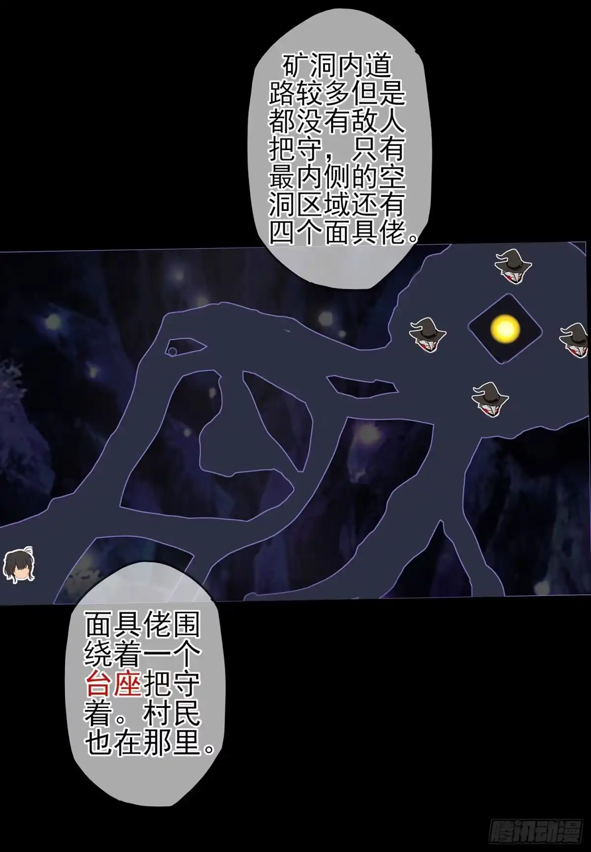 《我在异界当乞丐》你也配？ 第10页