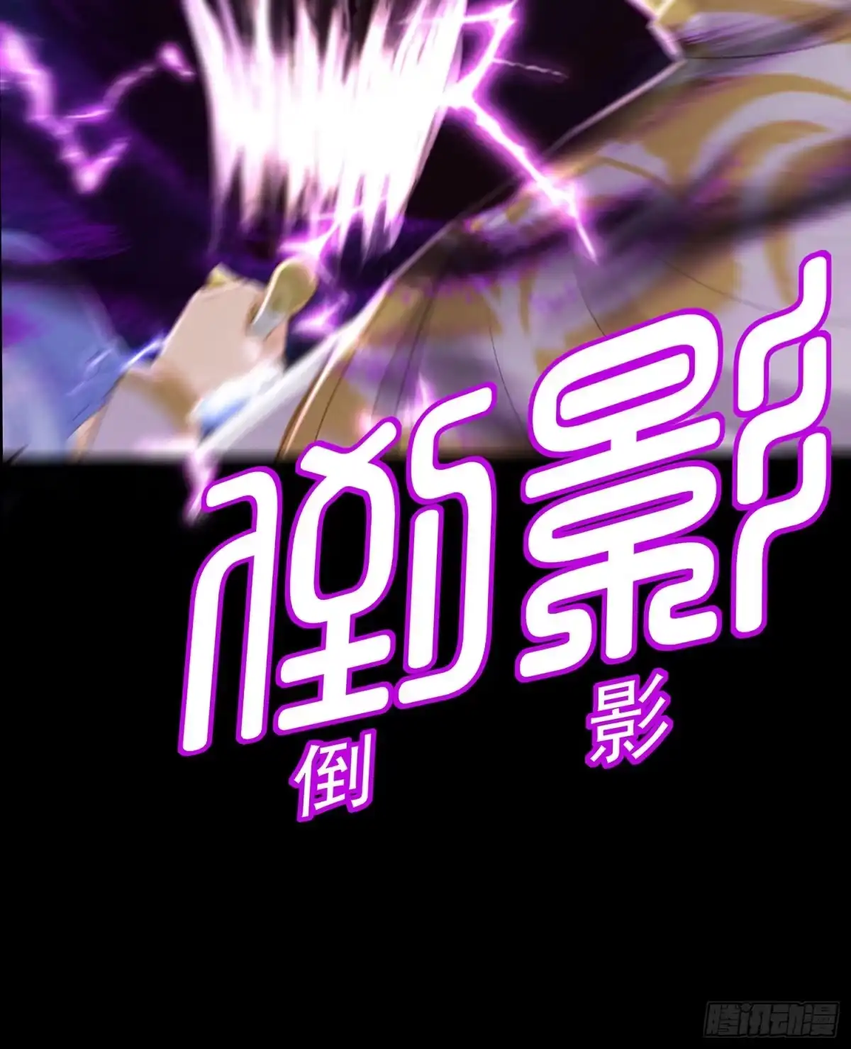 《我在异界当乞丐》你也配？ 第33页
