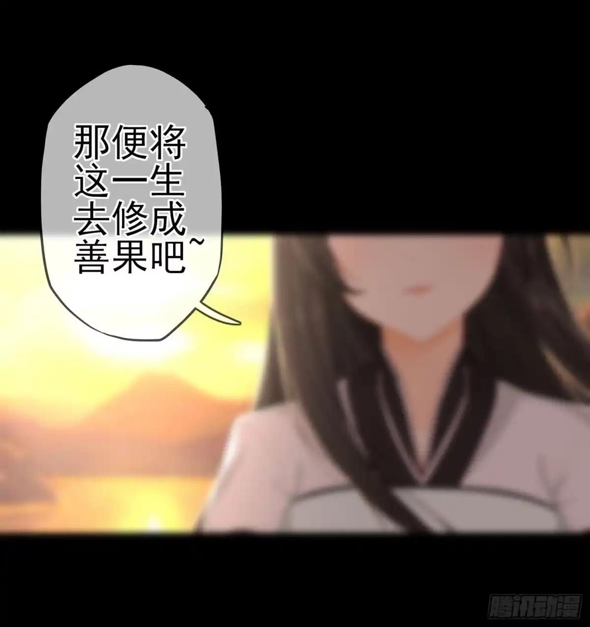 《我在异界当乞丐》看来得用全力了 第43页