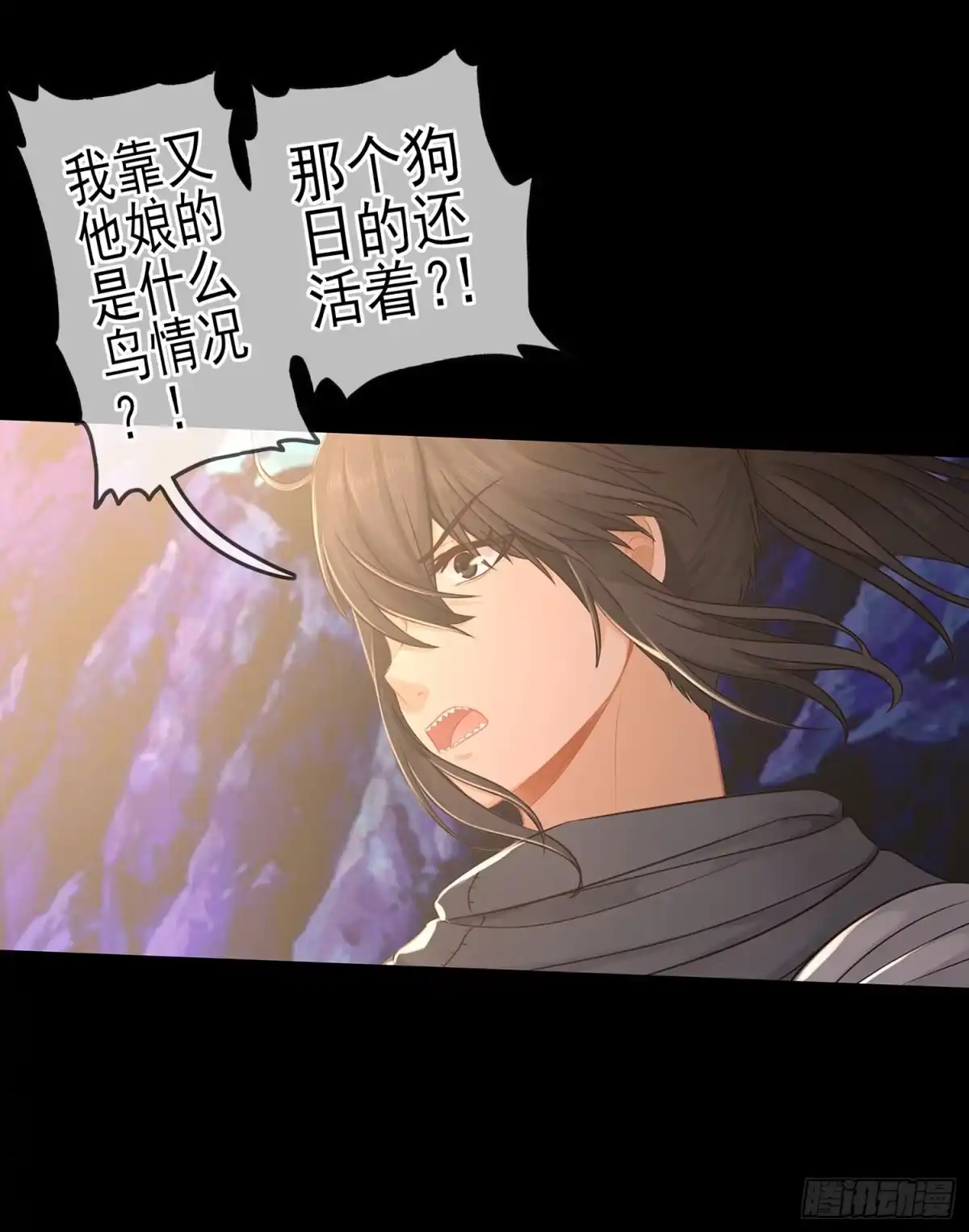 《我在异界当乞丐》看来得用全力了 第46页