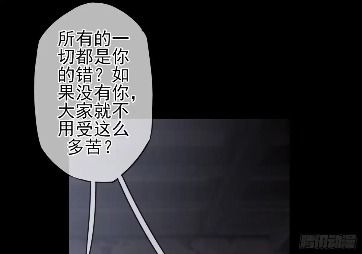 《我在异界当乞丐》看来得用全力了 第36页