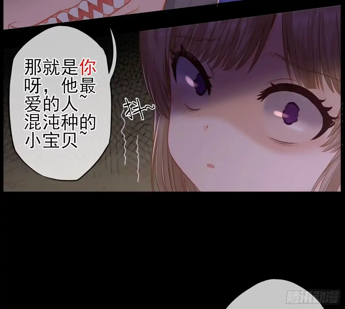 《我在异界当乞丐》看来得用全力了 第12页