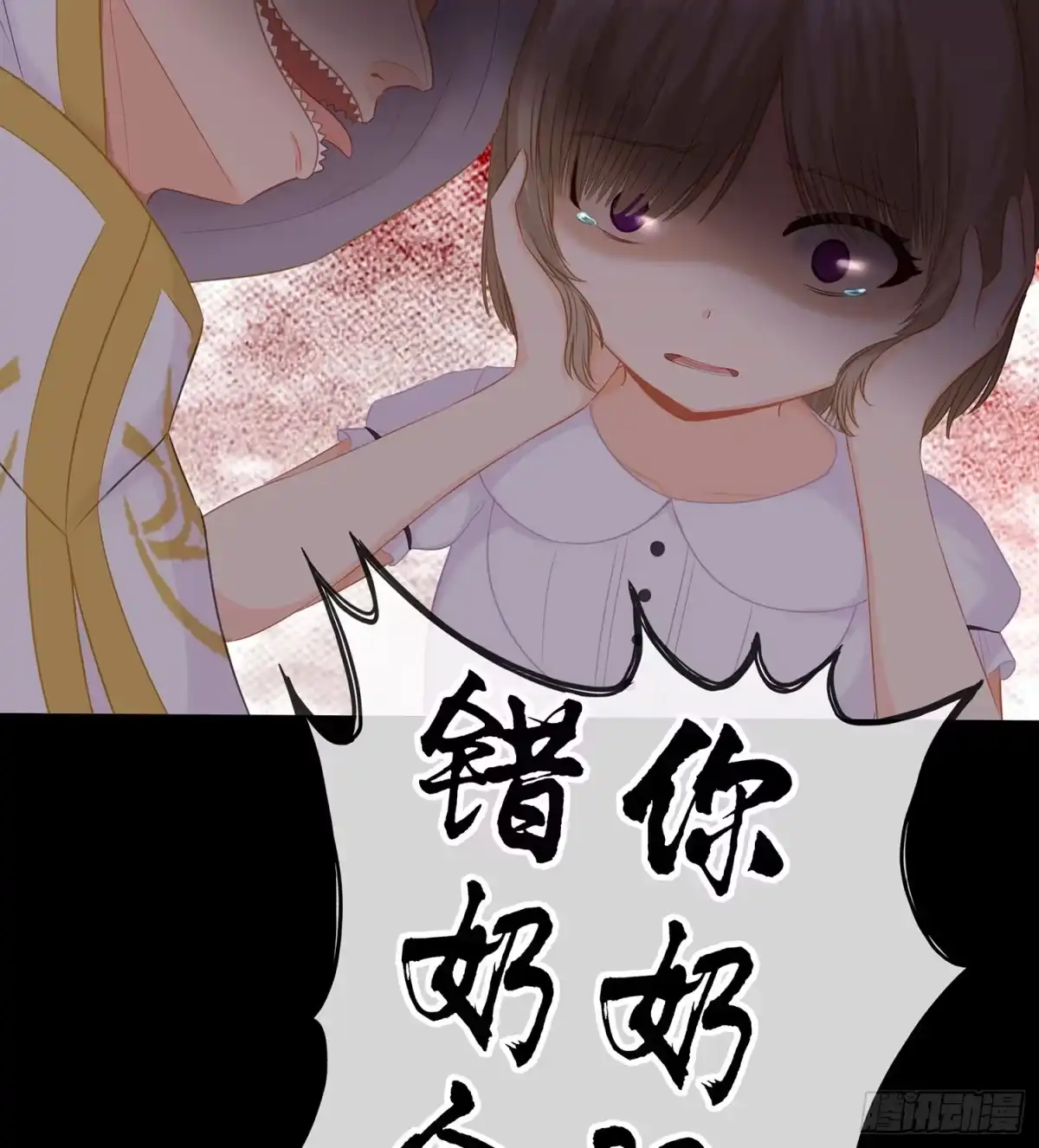 《我在异界当乞丐》看来得用全力了 第27页