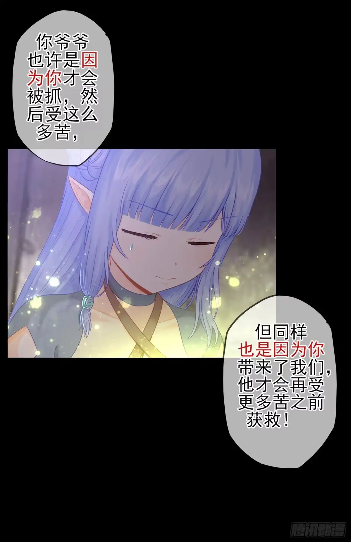 《我在异界当乞丐》看来得用全力了 第39页