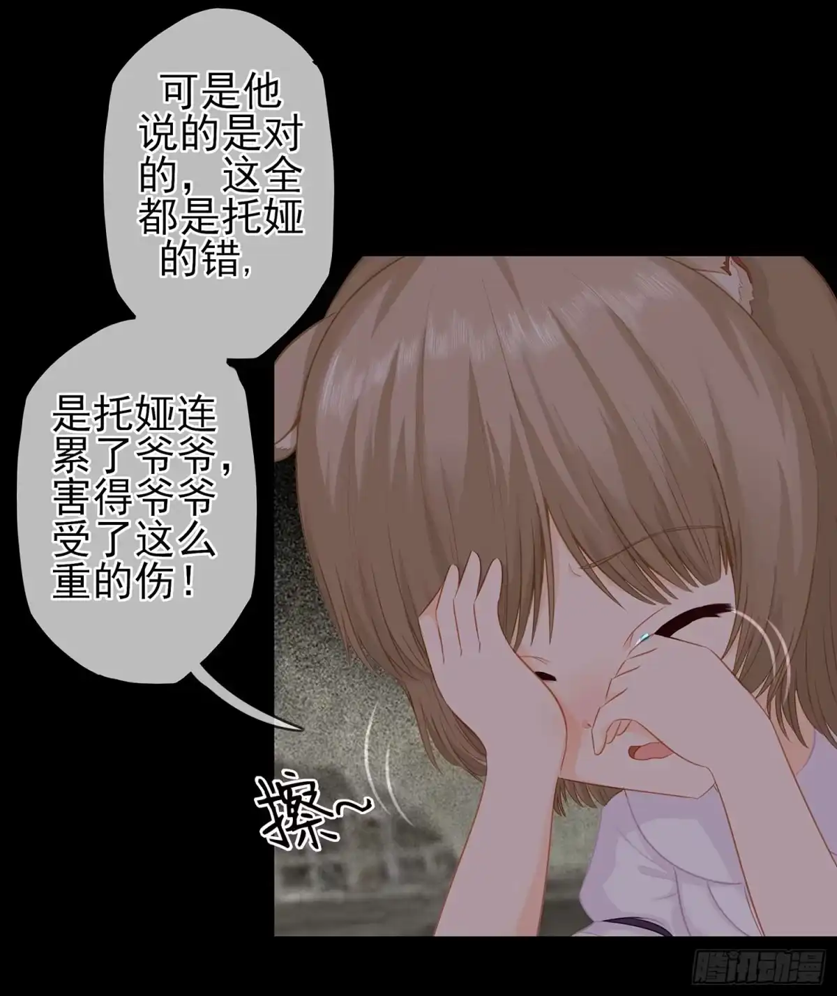 《我在异界当乞丐》看来得用全力了 第31页