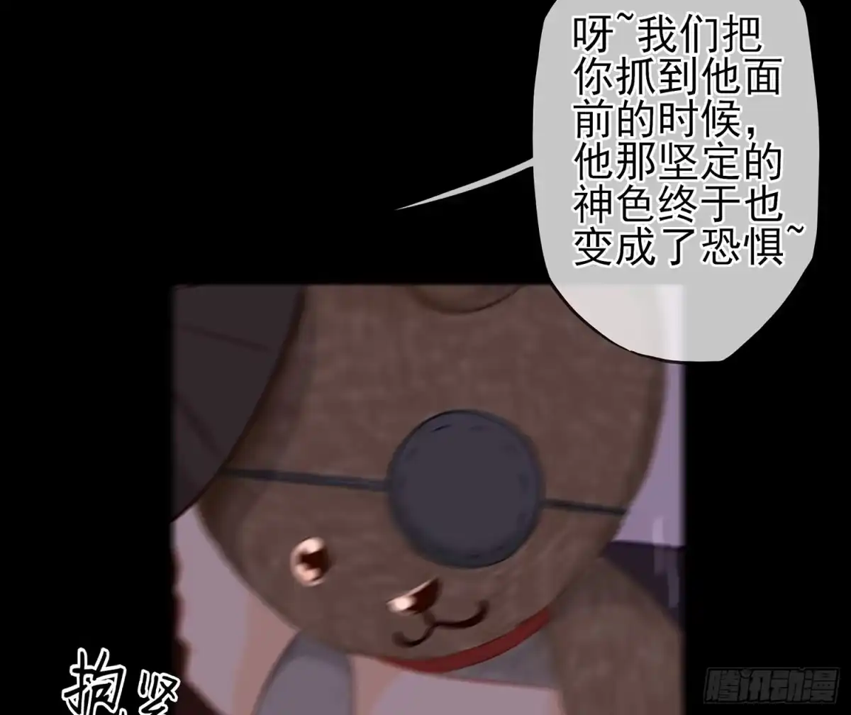 《我在异界当乞丐》看来得用全力了 第13页