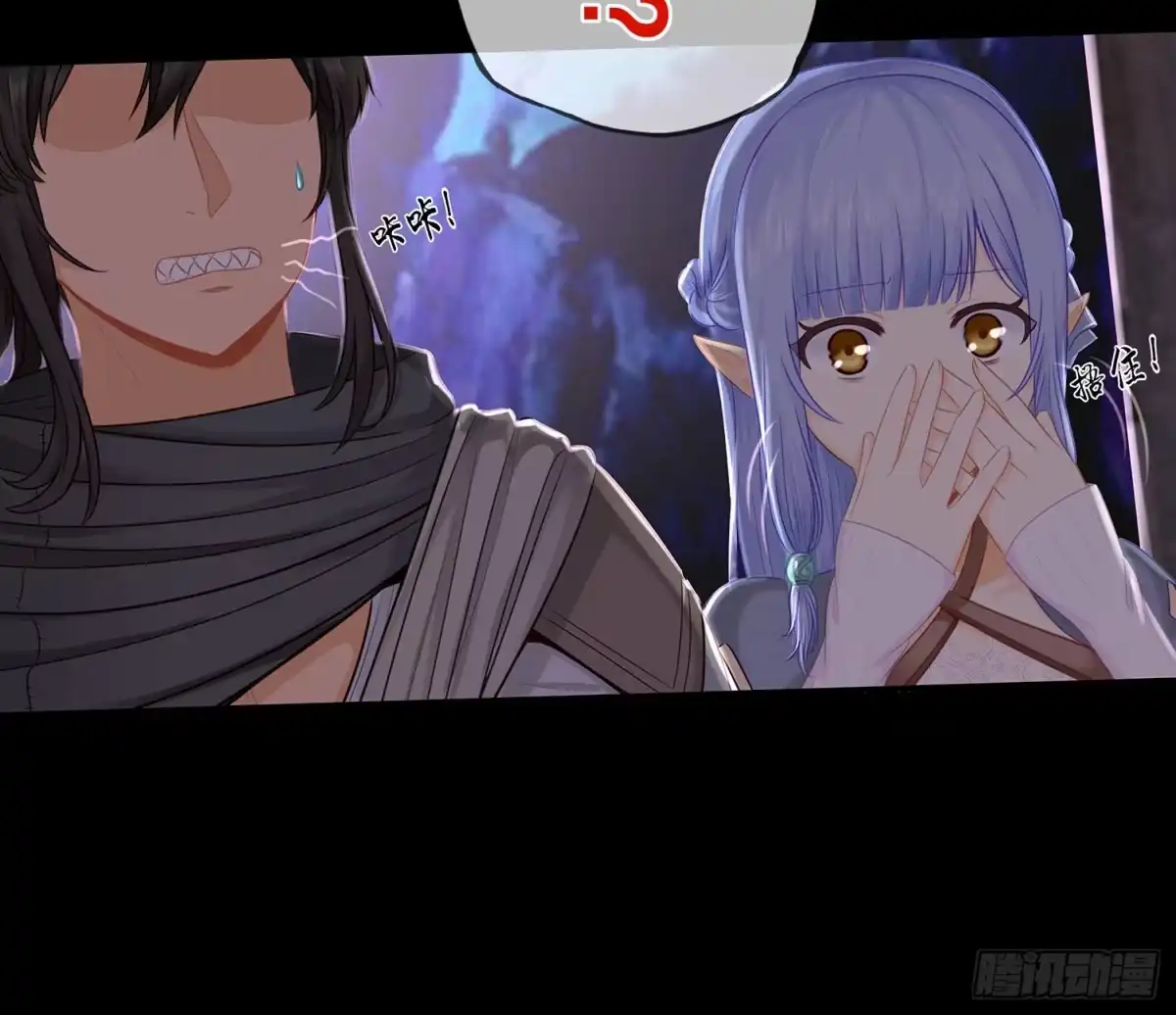 《我在异界当乞丐》看来得用全力了 第5页