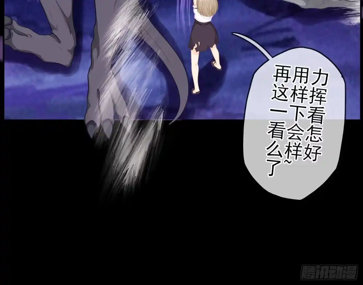《我在异界当乞丐》孙其阳的魔法 第53页