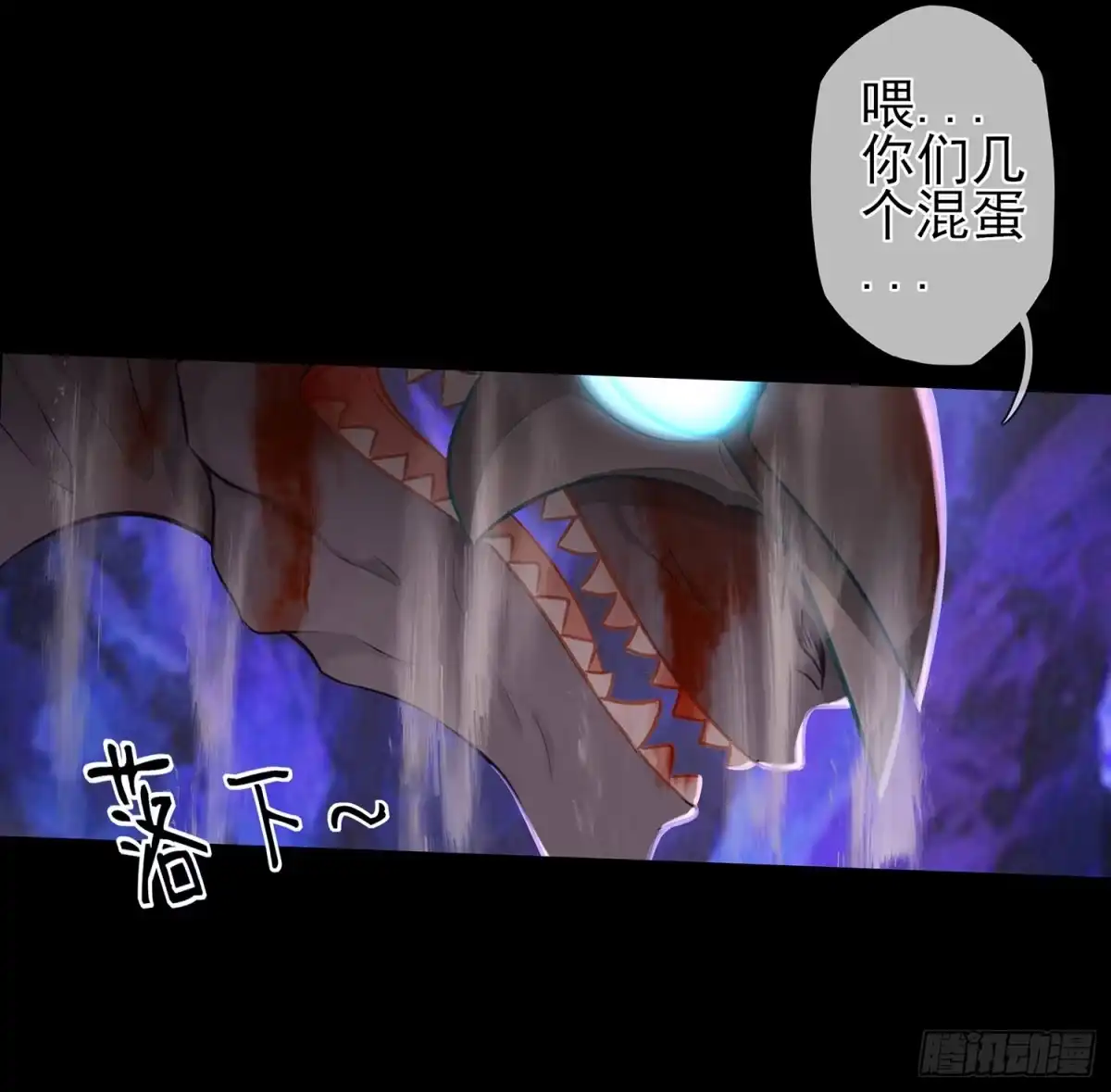 《我在异界当乞丐》孙其阳的魔法 第70页
